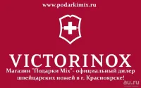 Лот: 19945967. Фото: 5. Нож складной 0.8863.3 нож Victorinox...