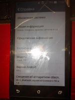 Лот: 8366530. Фото: 3. Смартфон Asus Zenfone 4 T001. Красноярск