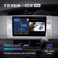 Лот: 21426993. Фото: 4. Штатная магнитола Teyes CC2 Plus... Красноярск
