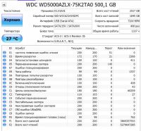 Лот: 25225715. Фото: 2. Жесткий диск 500 Гб/WD3.5"/7200... Комплектующие