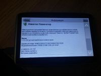 Лот: 7544139. Фото: 6. навигатор explay pn-930