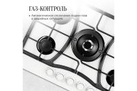 Лот: 25058687. Фото: 7. Газовая панель KUPPERSBERG FG...