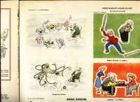 Лот: 19283861. Фото: 8. Журнал "Крокодил" № 9. 30 марта...