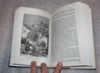 Лот: 18680961. Фото: 4. Жюль Верн. Избранные произведения...