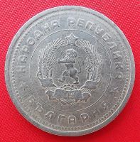 Лот: 3215054. Фото: 2. (№3078-2/LF) 1 лев 1962 (Болгария... Монеты