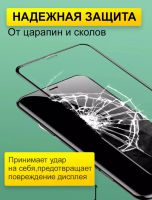 Лот: 24888331. Фото: 4. Защитное стекло iPhone 7 Plus... Красноярск