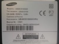 Лот: 16433920. Фото: 5. T-CON V400H1,TV Samsung UE40C5100...