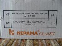 Лот: 318021. Фото: 3. Керамическая плитка для стен... Строительство и ремонт