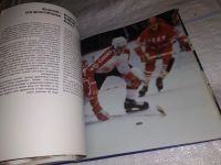 Лот: 13547212. Фото: 13. 1979г. Хоккей. Авторы: Рюмин...