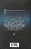 Лот: 12884700. Фото: 2. Дэвид Хартвелл, Кэтрин Крамер... Литература, книги