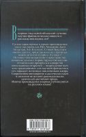 Лот: 12884700. Фото: 2. Дэвид Хартвелл, Кэтрин Крамер... Литература, книги