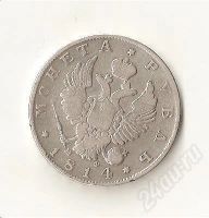 Лот: 636198. Фото: 2. рубль 1814 год 1 серебро. Монеты