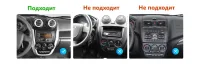 Лот: 24689964. Фото: 5. Рамка для установки в Лада Гранта...