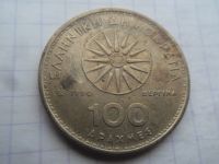 Лот: 21171508. Фото: 2. Греция 100 драхм 1990. Монеты