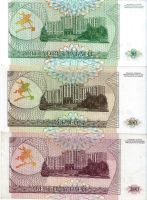 Лот: 17194883. Фото: 2. 50 , 100 и 200 рублей 1993 год... Банкноты