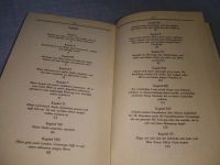 Лот: 18940750. Фото: 4. Charles Dickens Oliver Twist...