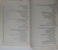 Лот: 24406773. Фото: 4. Профессиональное PHP программирование... Красноярск