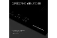 Лот: 24593385. Фото: 4. Индукционная варочная панель KUPPERSBERG... Красноярск