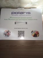 Лот: 8511545. Фото: 6. Мультиварка Polaris PMC 0517AD