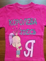 Лот: 10901702. Фото: 4. Костюм флис 74+-6см. Красноярск