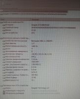 Лот: 19198569. Фото: 2. HDD 1500Gb (smart статус - bad... Комплектующие