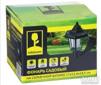 Лот: 17680609. Фото: 2. Светильник на солнечных батареях... Освещение