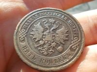 Лот: 14545732. Фото: 3. Редкие 5 копеек 1911 года. Отличные... Коллекционирование, моделизм