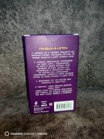 Лот: 25851532. Фото: 6. Новая карточная игра настольная...