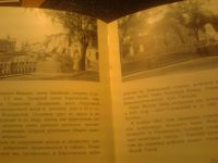 Лот: 7678783. Фото: 5. Книга "Ленинград" "Художественные...