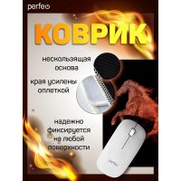 Лот: 25323718. Фото: 3. Коврик для мыши Perfeo "Flames... Компьютеры, оргтехника, канцтовары