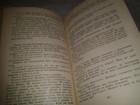 Лот: 6871950. Фото: 5. Фильмы Чаплина. Сценарии. Записи...