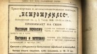 Лот: 19283425. Фото: 10. Еженедельник государственных академических...