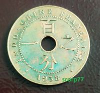 Лот: 19305577. Фото: 2. Индокитай (французский) 1 цент... Монеты