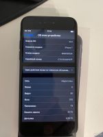 Лот: 16695501. Фото: 5. iPhone 7