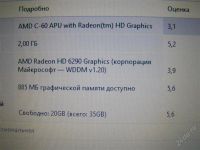 Лот: 2729430. Фото: 2. Игровой нетбук Acer Aspire one... Компьютеры, ноутбуки, планшеты