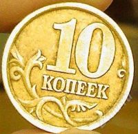 Лот: 1141152. Фото: 2. 23 монеты 10 копеек, 2003г., СПМД. Монеты