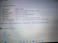 Лот: 20634730. Фото: 2. Ноутбук DNS MB50lA1. Компьютеры, ноутбуки, планшеты