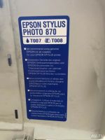 Лот: 9484515. Фото: 6. Принтер цветной струйный. Epson...