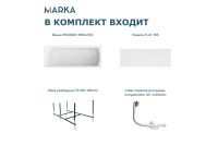Лот: 25258060. Фото: 4. Ванна пристенная 1Marka Modern. Красноярск