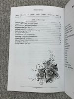Лот: 25842970. Фото: 3. Сборник литературного творчества... Коллекционирование, моделизм