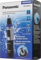 Лот: 21765555. Фото: 5. Триммер Panasonic для носа и ушей...
