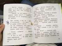 Лот: 12982619. Фото: 2. Григорий Остер "38 попугаев". Детям и родителям