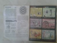 Лот: 19858945. Фото: 5. Журнал Техника Молодежи №9-1965...