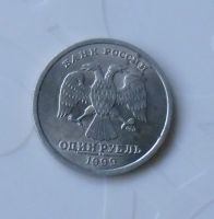 Лот: 5038846. Фото: 3. 1 рубль Пушкина СПМД. Коллекционирование, моделизм
