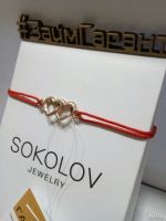 Лот: 13252061. Фото: 2. Браслет 585 Т3044. Ювелирные изделия, бижутерия, часы