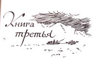 Лот: 19971407. Фото: 7. Борщаговский Александр - Русский...