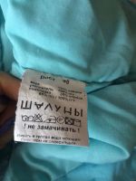 Лот: 5981435. Фото: 2. Костюм Шалуны унисекс,рост 98... Одежда и аксессуары
