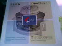 Лот: 1599630. Фото: 3. Аэрогриль М101 Home