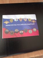 Лот: 18972852. Фото: 6. 10 рублей 2002 г. Набор 7 монет...