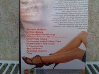 Лот: 7731018. Фото: 2. DVD диск. ТВ и видео